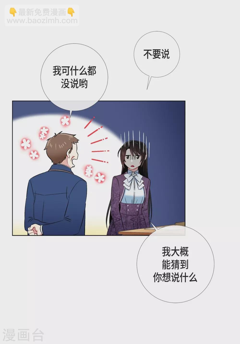 第37话 有点可爱