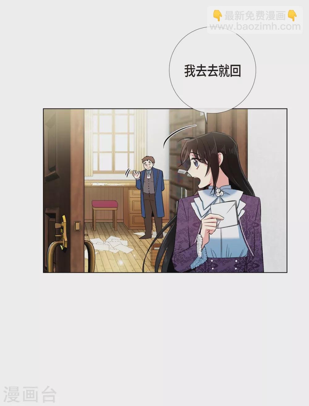 第37话 有点可爱