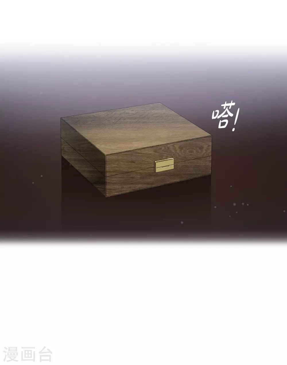 第37话 有点可爱