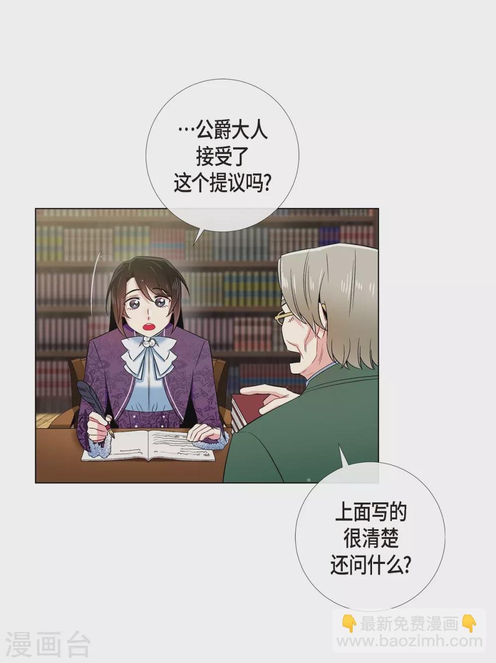 第37话 有点可爱