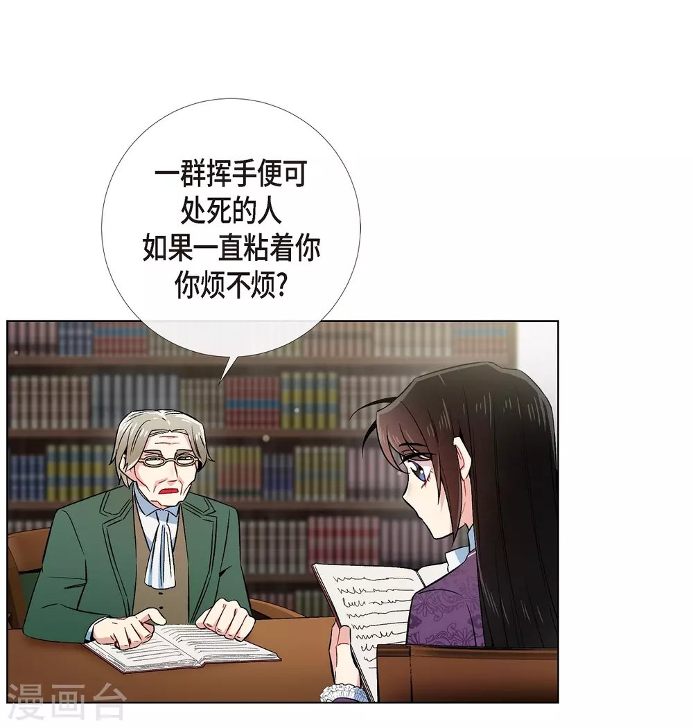 第37话 有点可爱