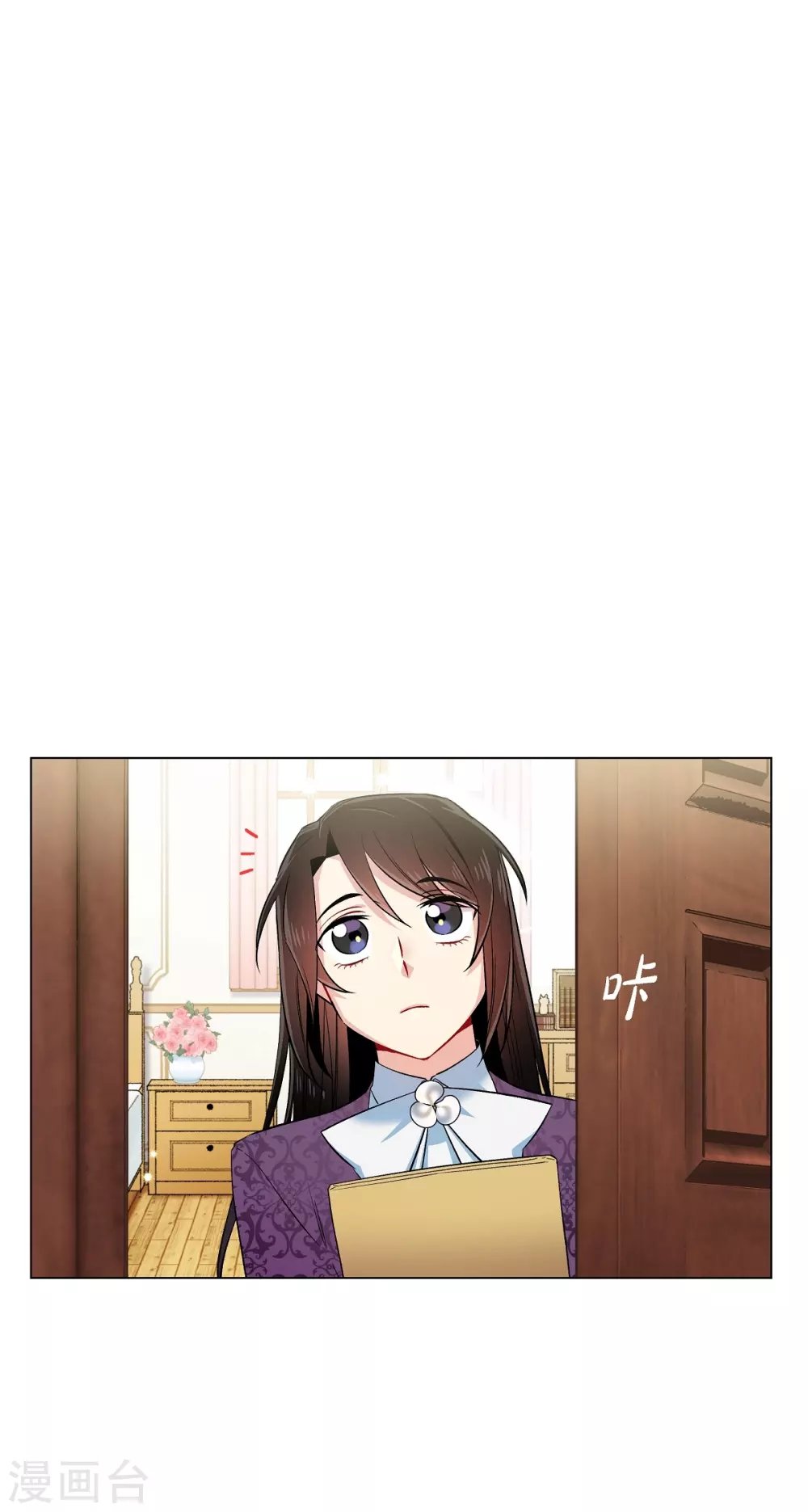 第38话 难道是喜欢？