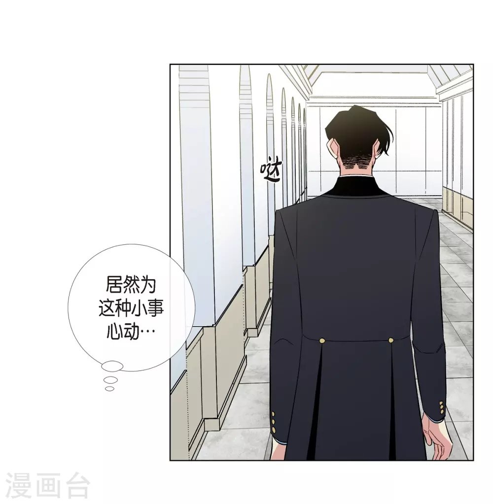 第38话 难道是喜欢？