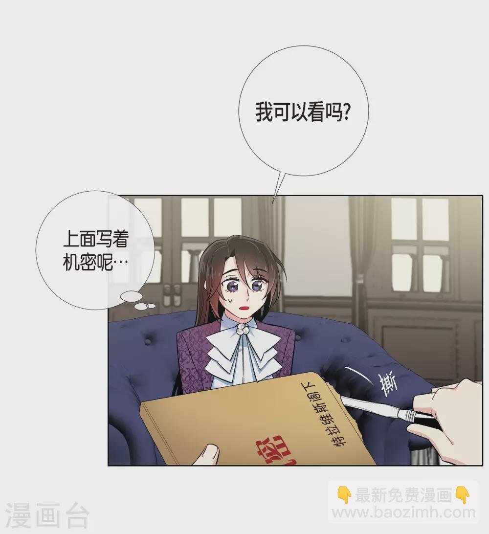 第38话 难道是喜欢？