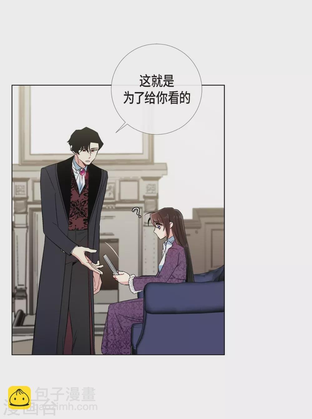 第38话 难道是喜欢？