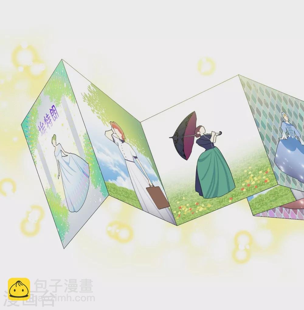第38话 难道是喜欢？