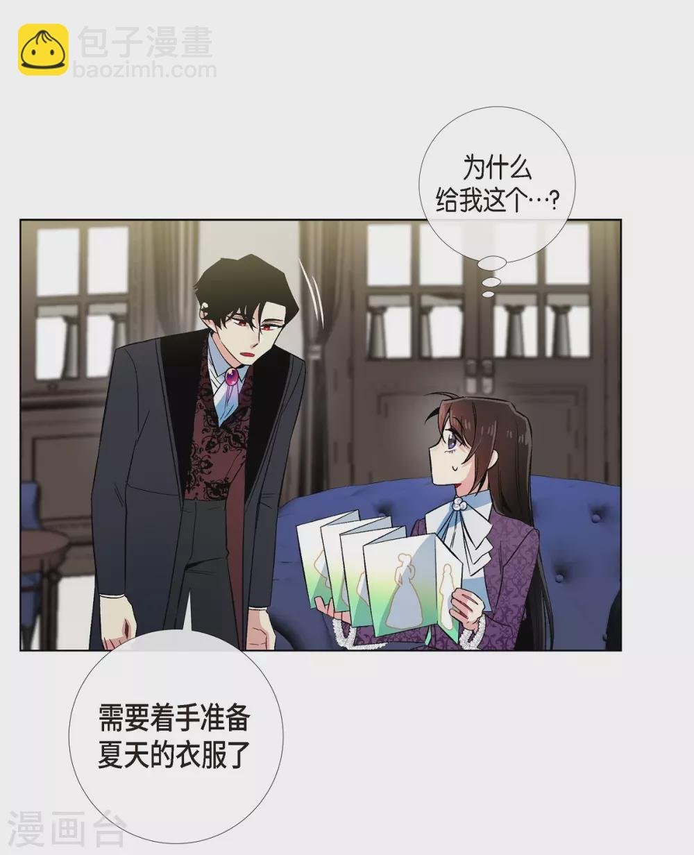 第38话 难道是喜欢？