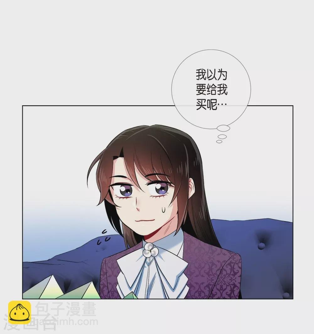 第38话 难道是喜欢？