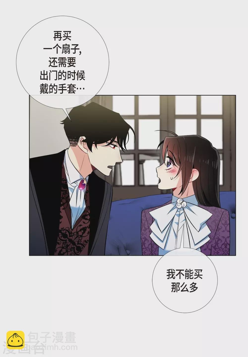 第38话 难道是喜欢？