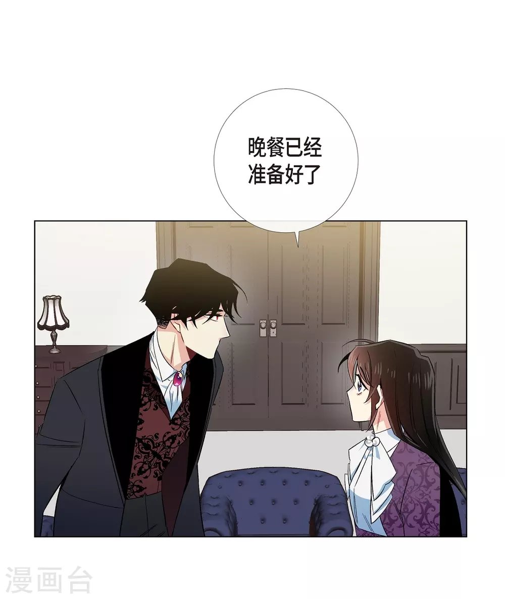 第38话 难道是喜欢？
