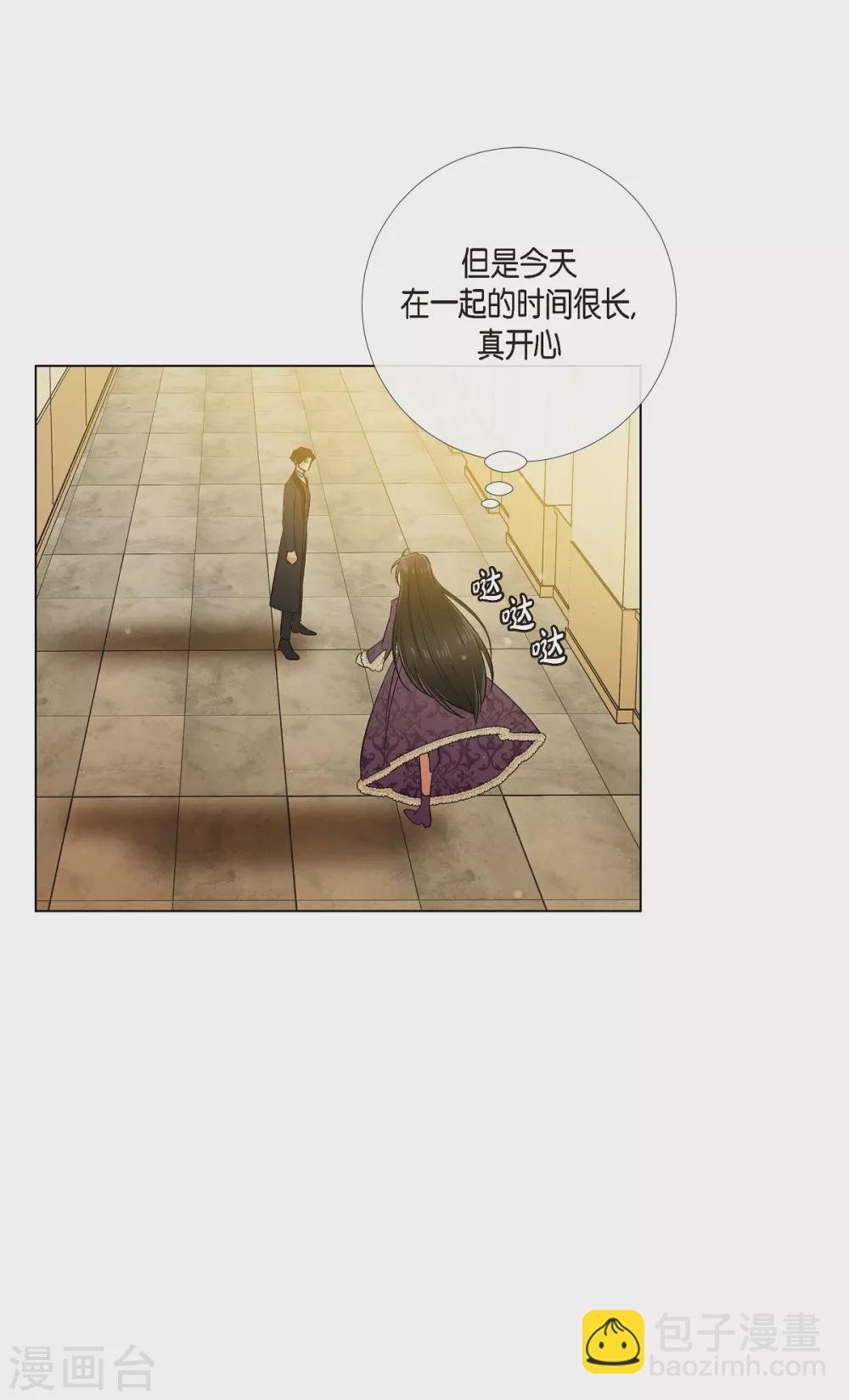 第38话 难道是喜欢？