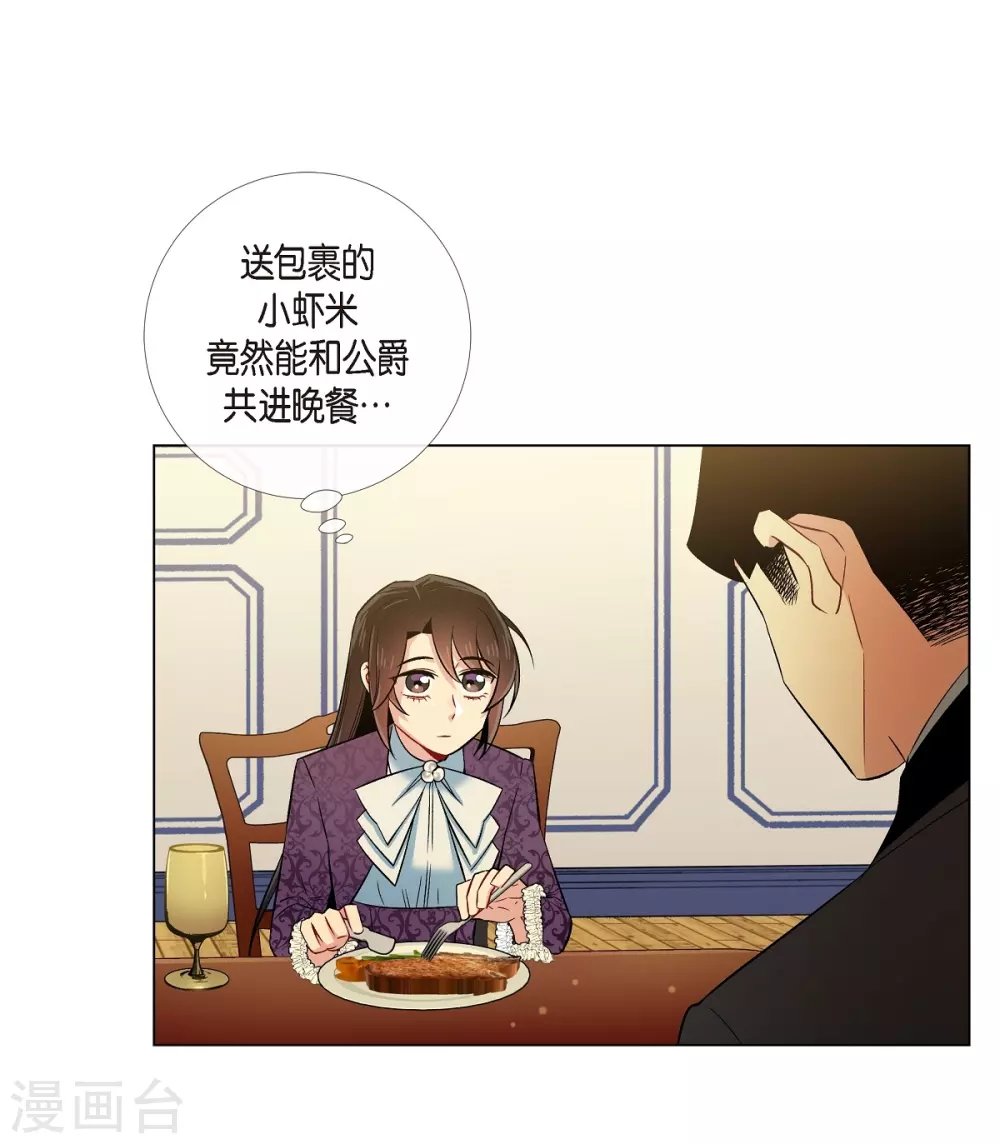 第38话 难道是喜欢？