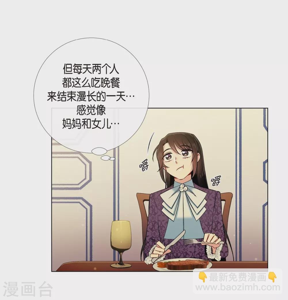 第38话 难道是喜欢？