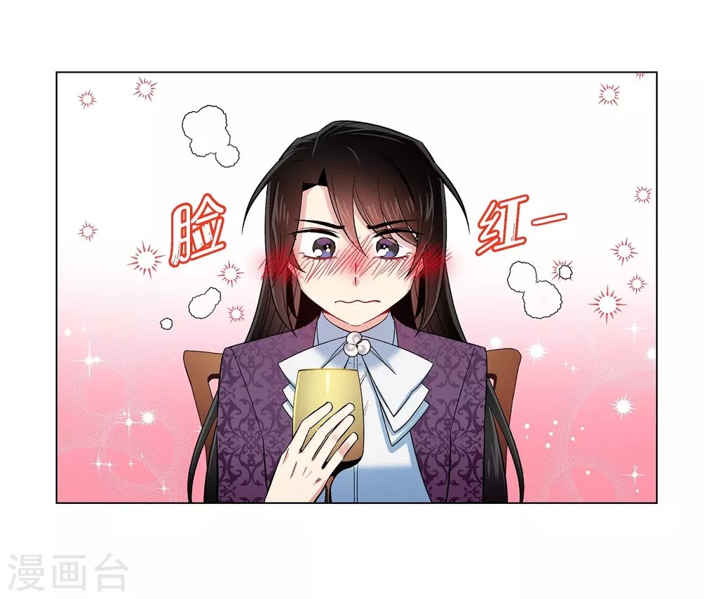 第38话 难道是喜欢？
