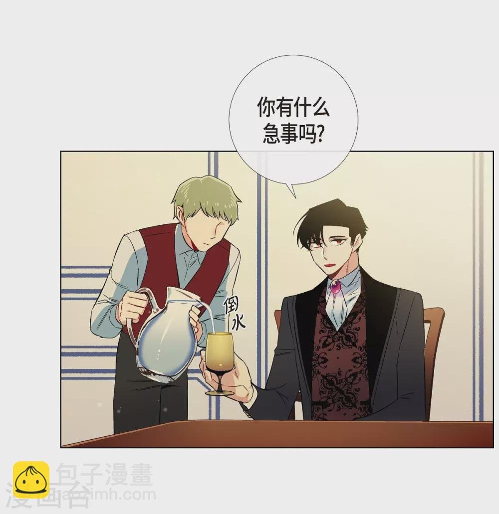 第38话 难道是喜欢？