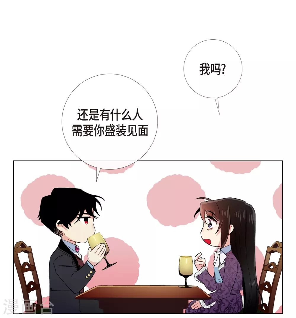 第38话 难道是喜欢？