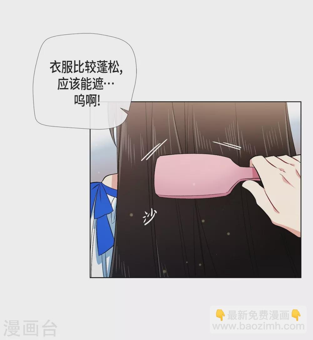 第39话 春游