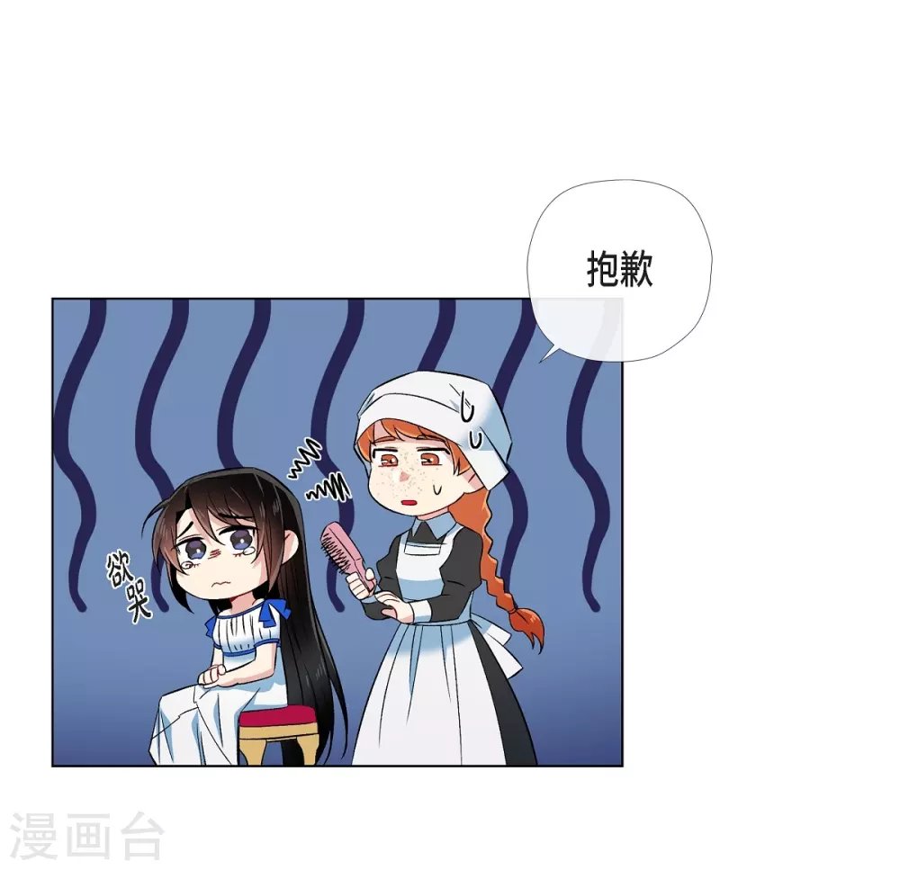 第39话 春游