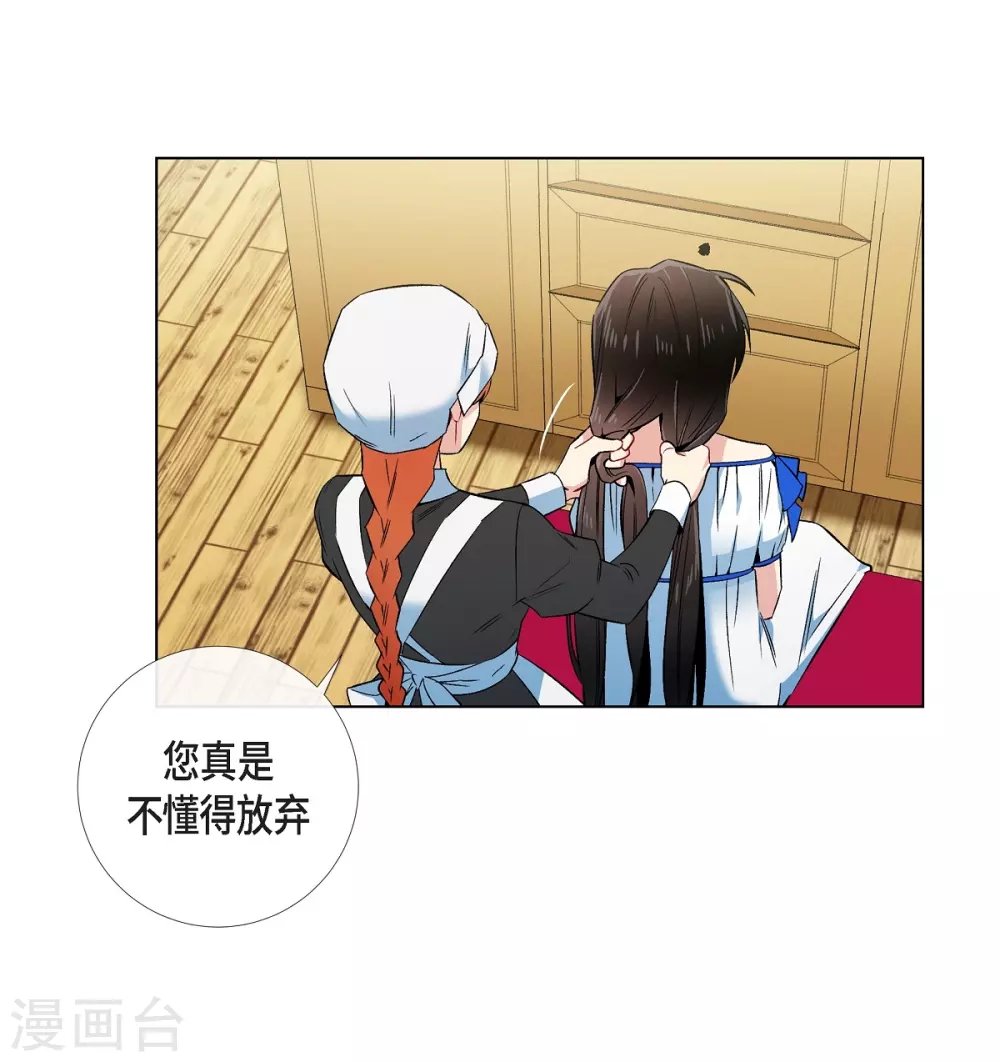 第39话 春游