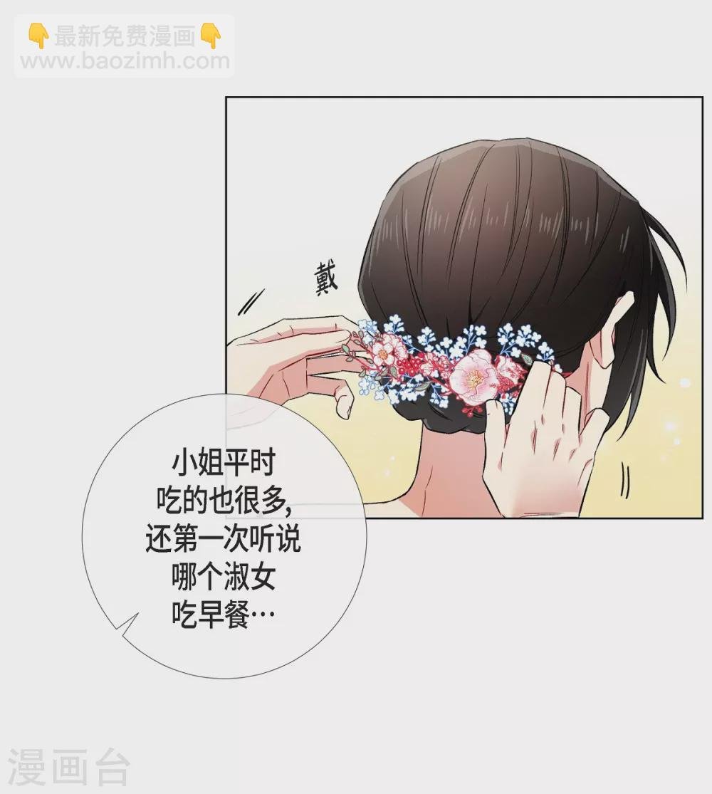第39话 春游