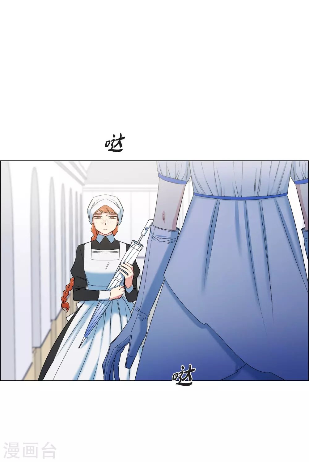 第39话 春游