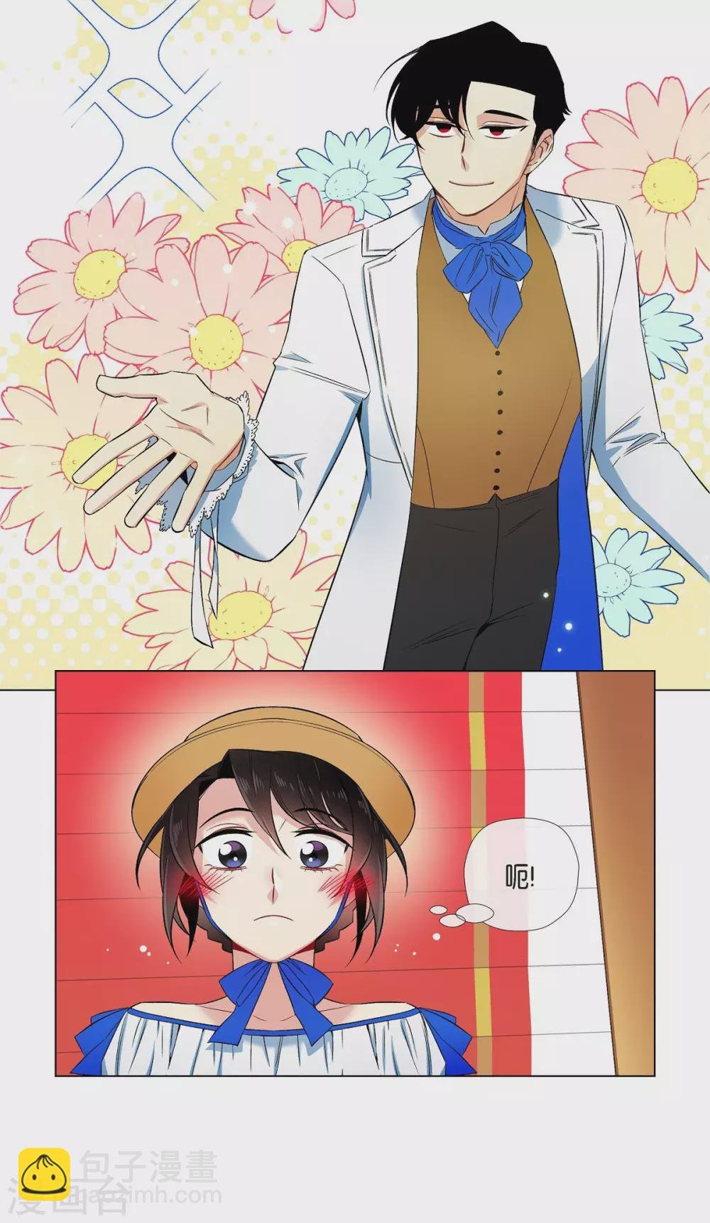 第39话 春游