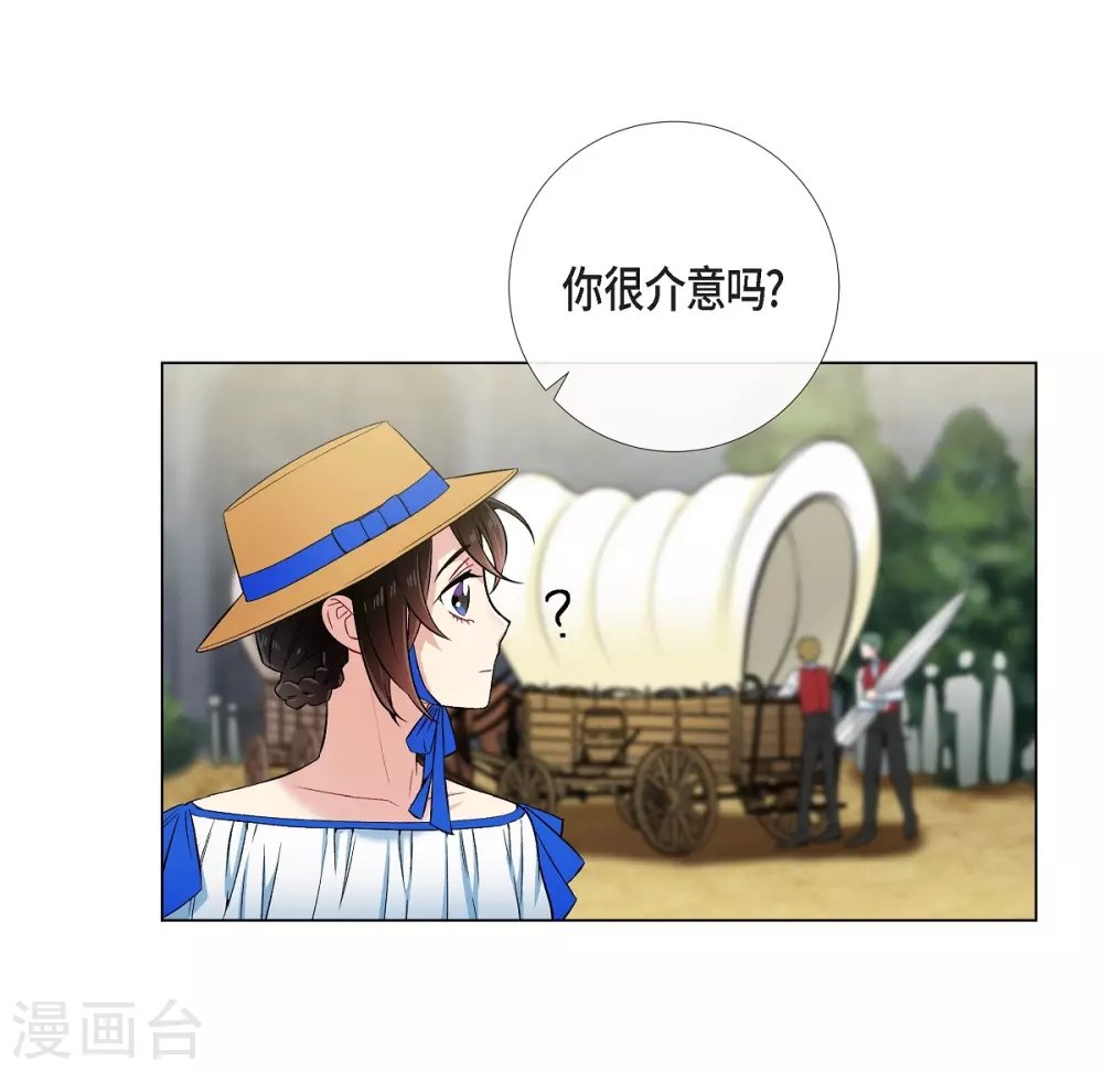 第39话 春游