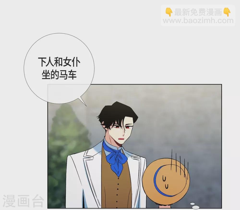 第39话 春游