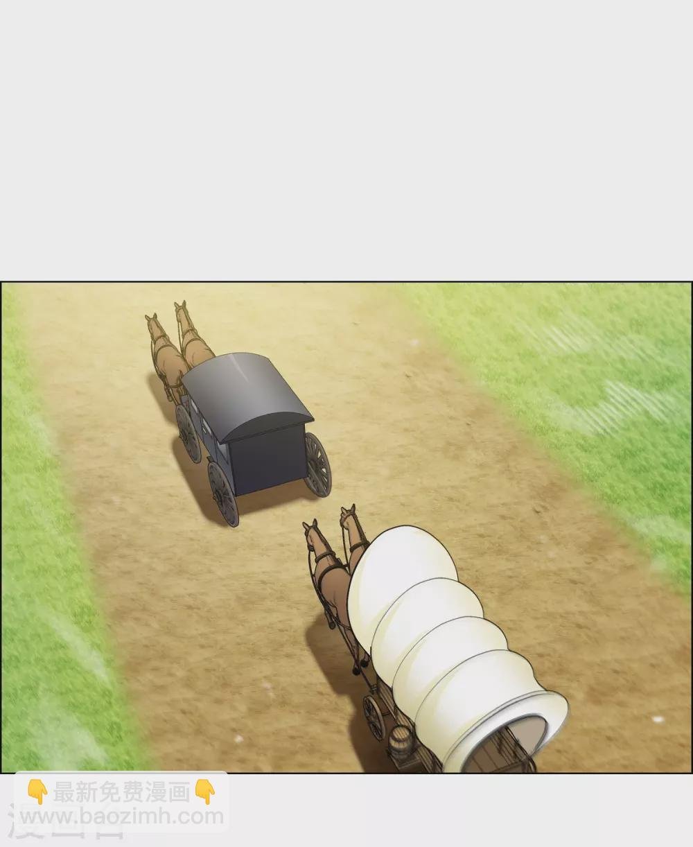 第39话 春游
