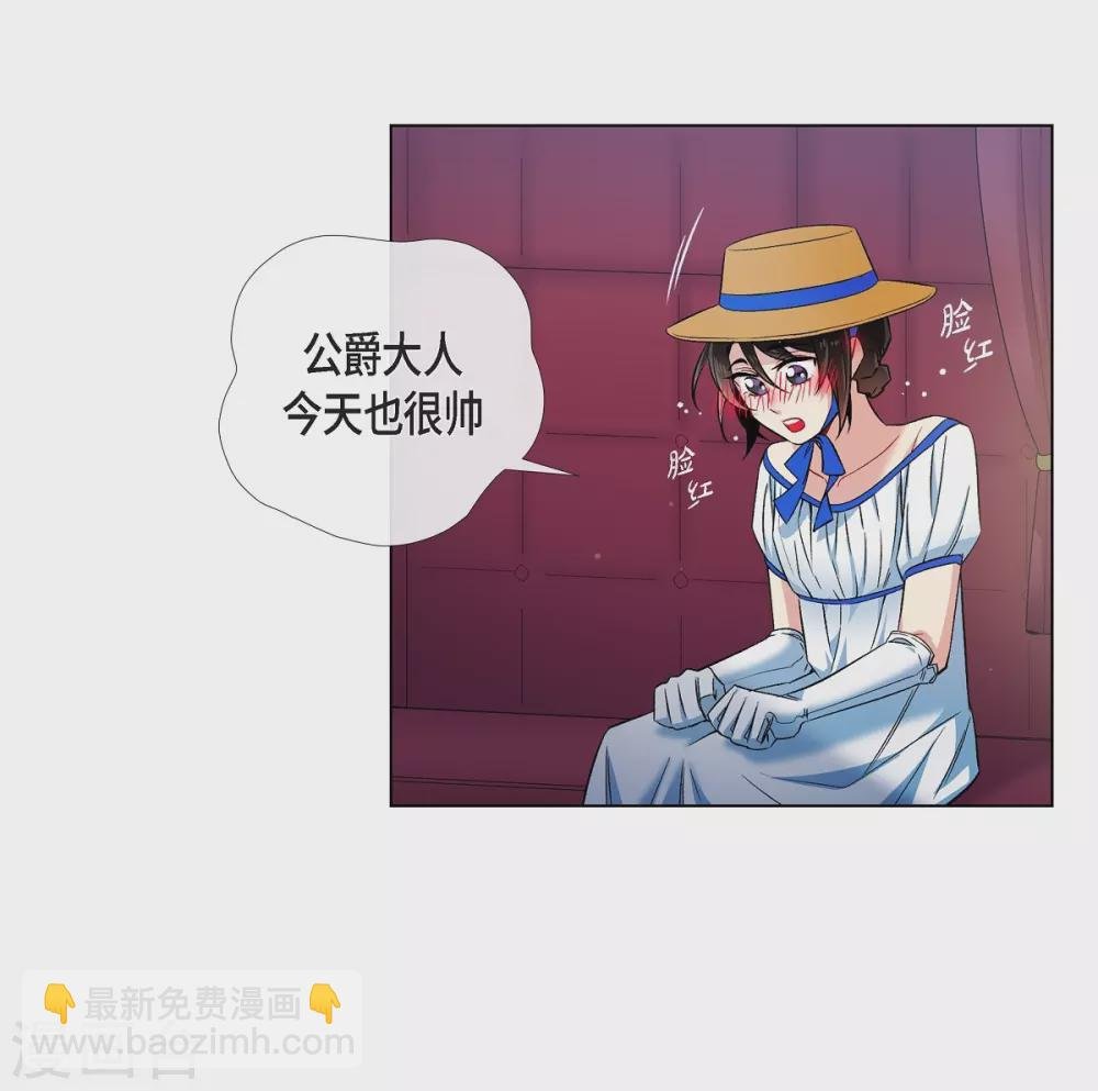 第39话 春游