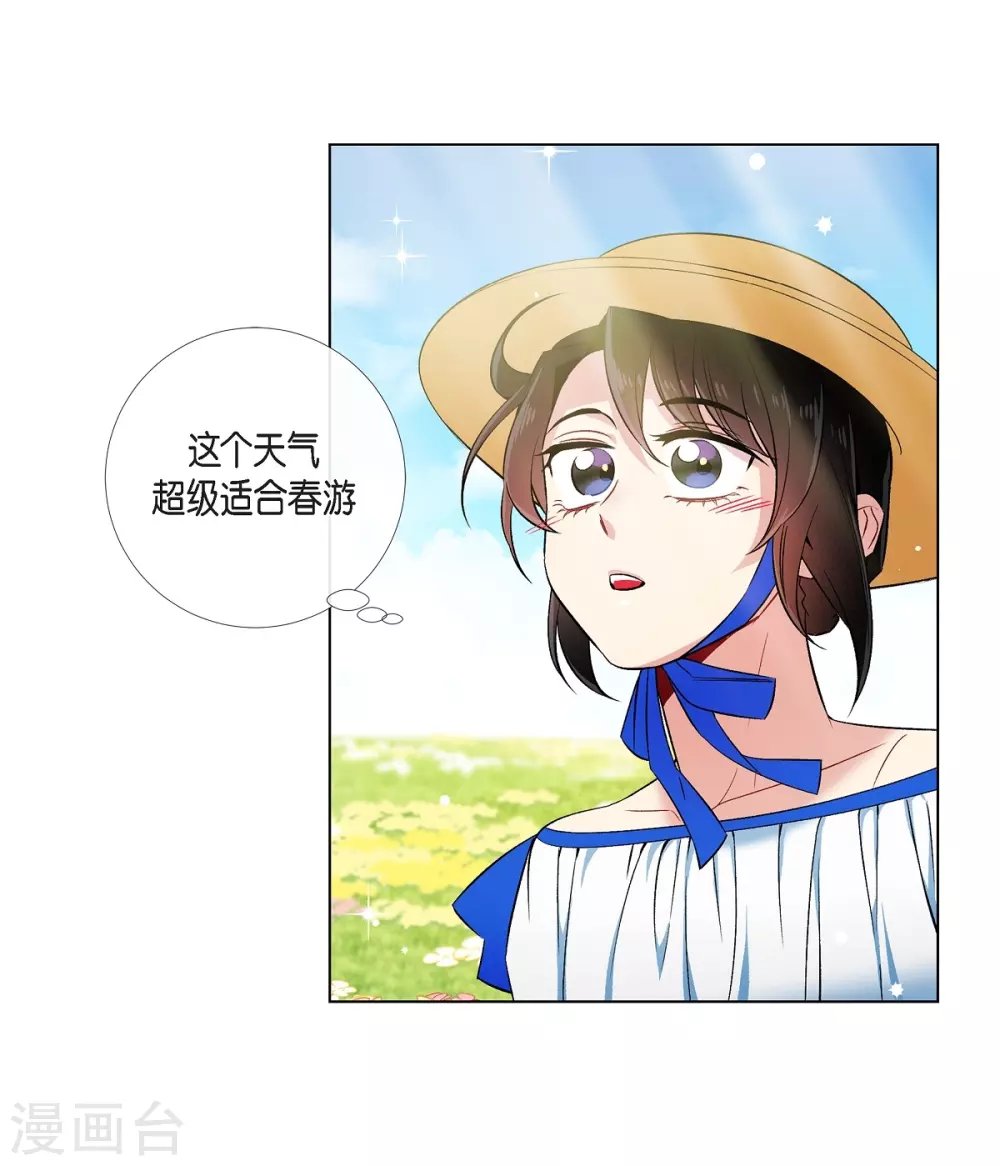 第39话 春游