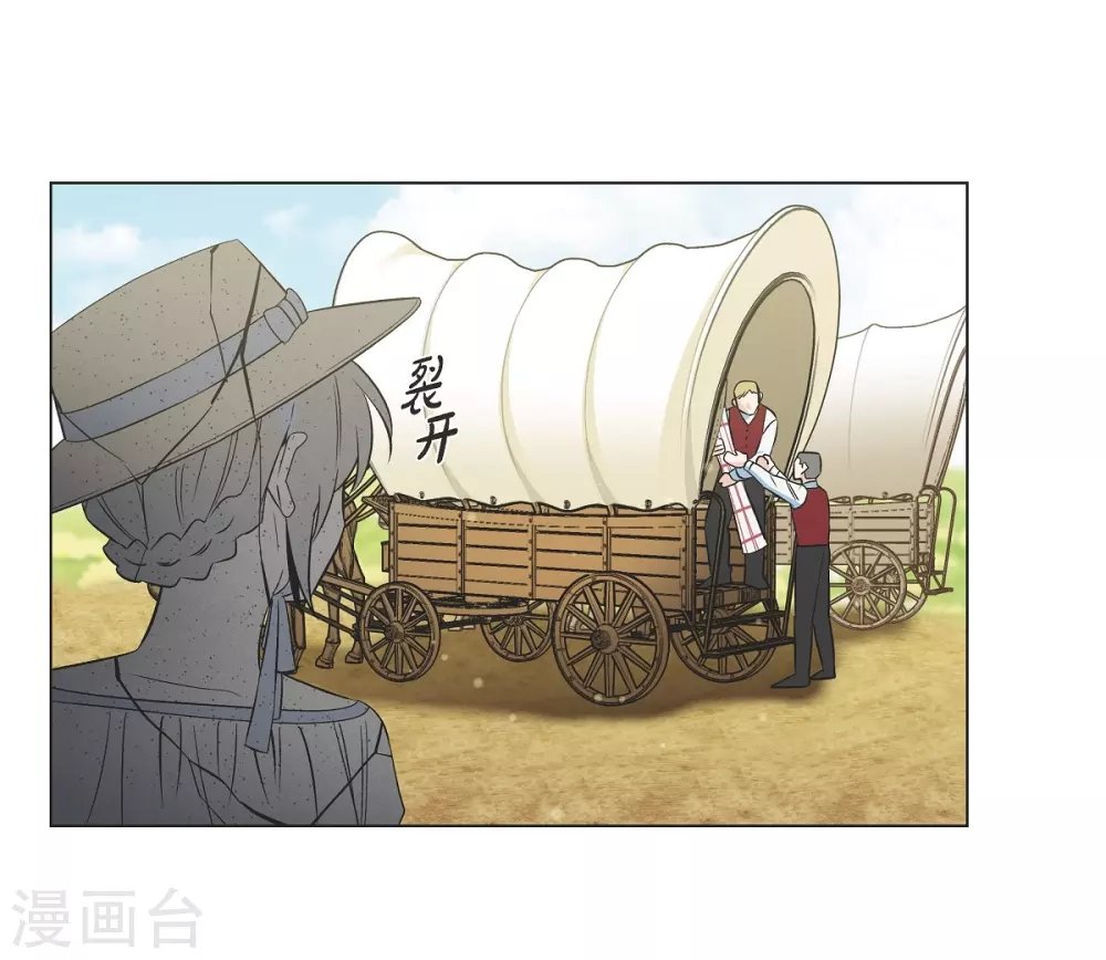 第39话 春游