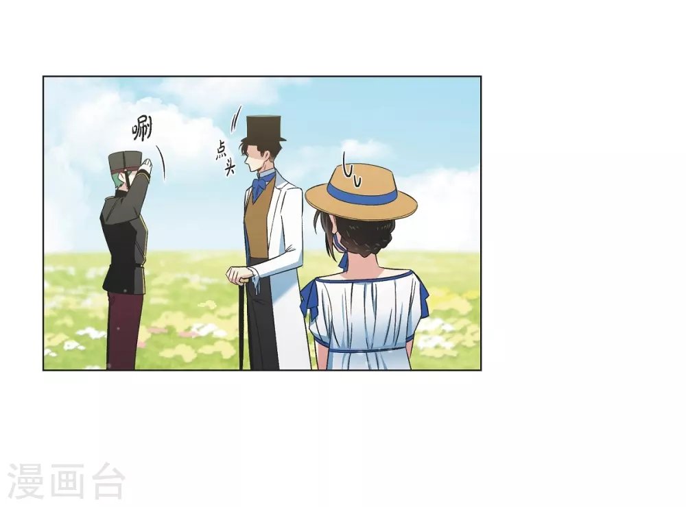 第39话 春游