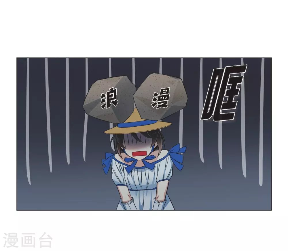 第39话 春游