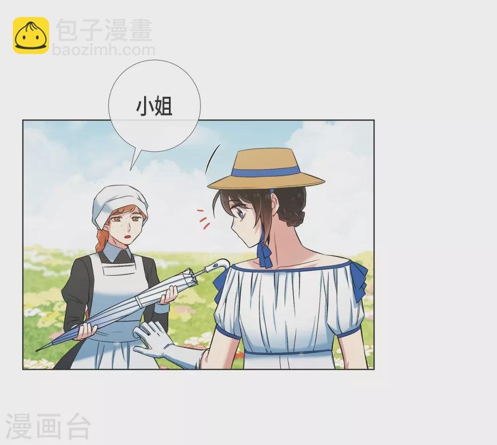 第39话 春游
