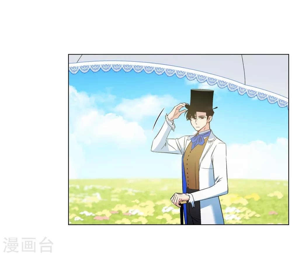 第39话 春游