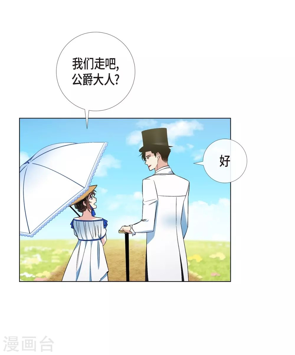 第39话 春游