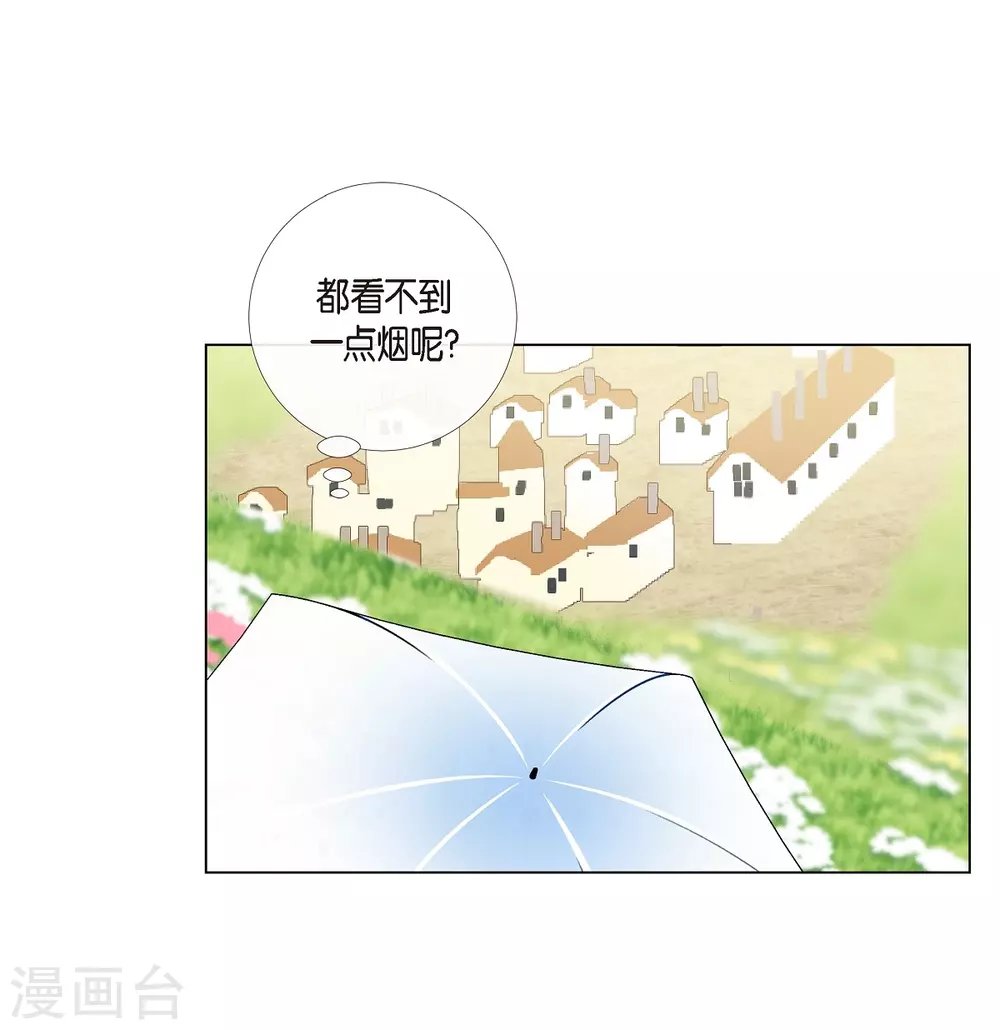 第39话 春游