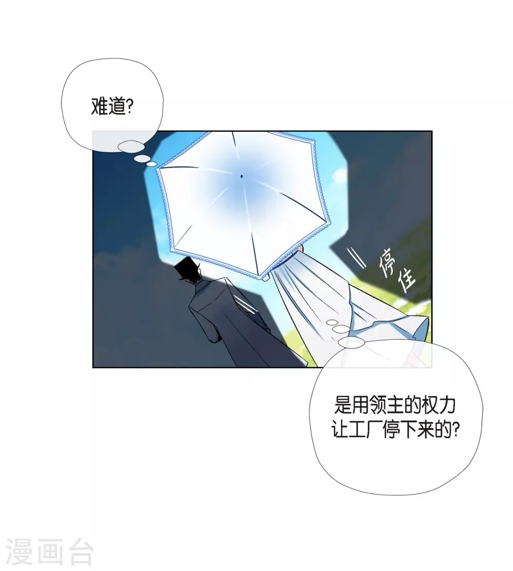 第39话 春游