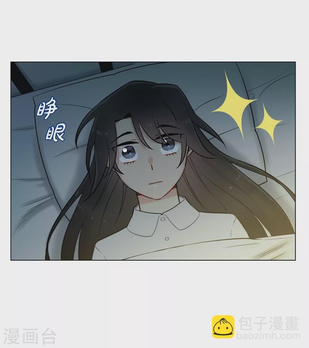 第4话 你知道法令吗？