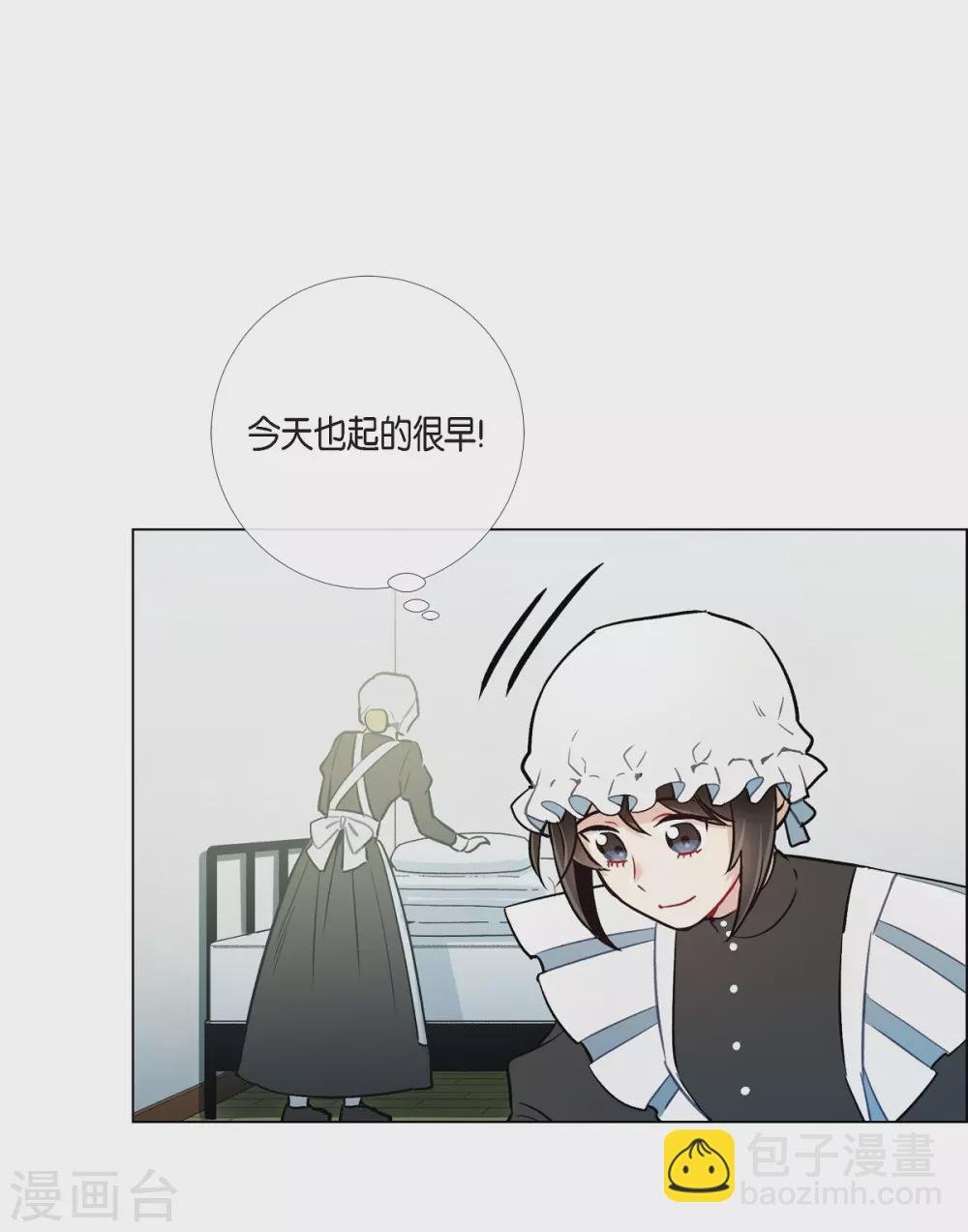 第4话 你知道法令吗？