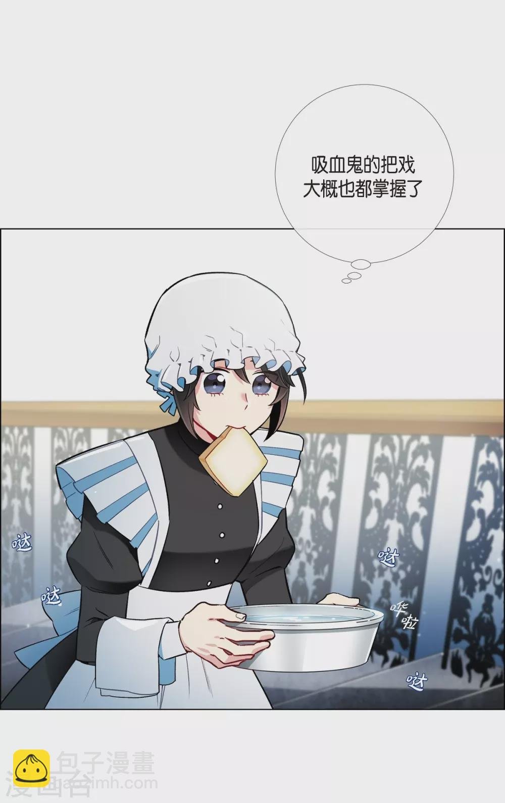 第4话 你知道法令吗？