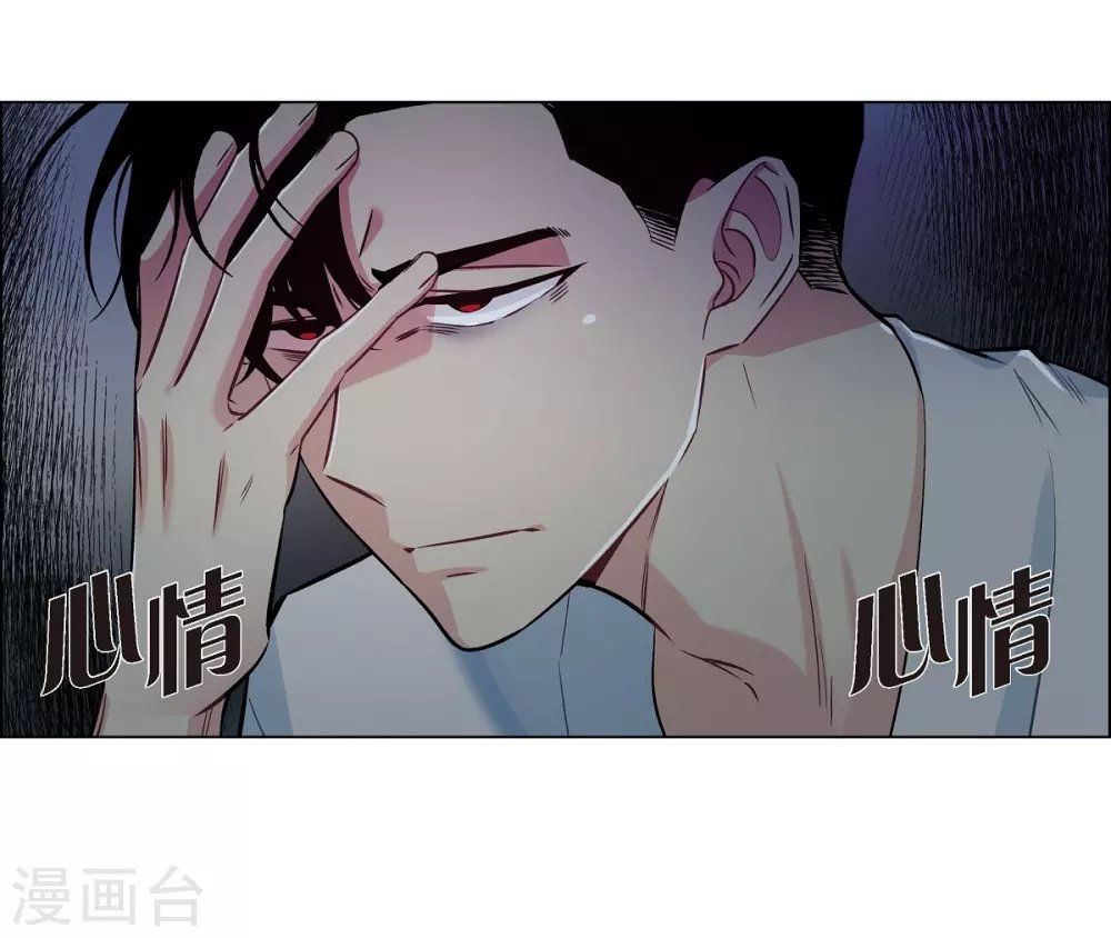 第4话 你知道法令吗？