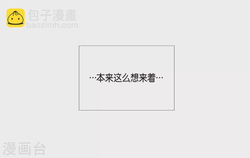 第4话 你知道法令吗？