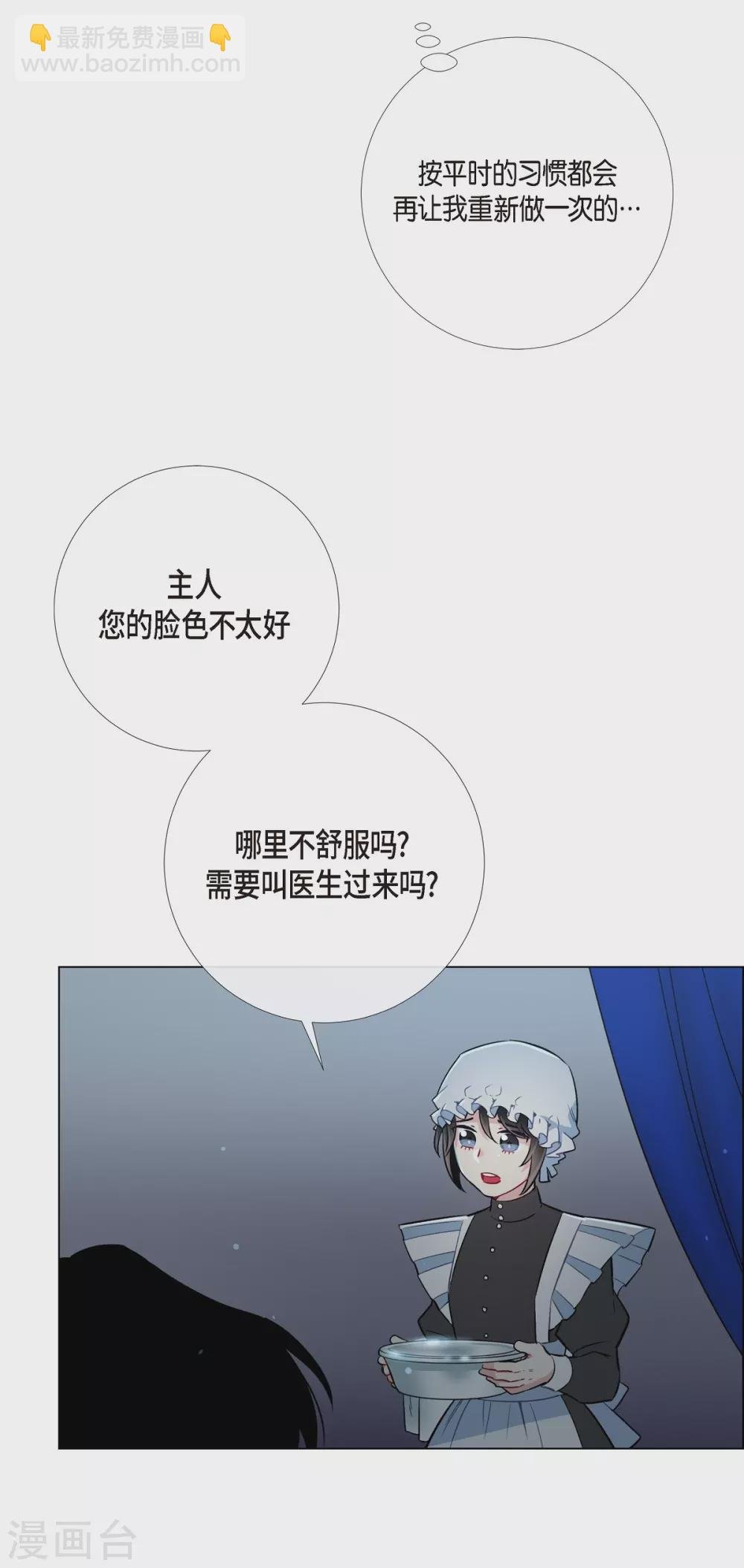 第4话 你知道法令吗？