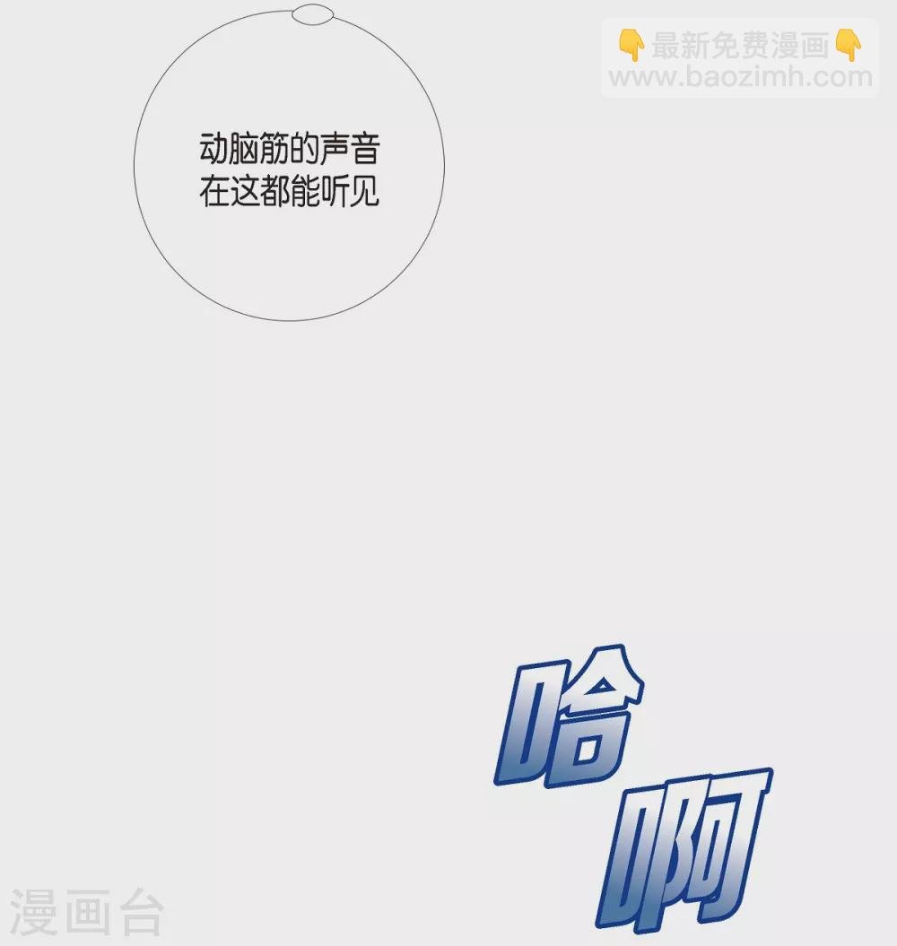 第4话 你知道法令吗？