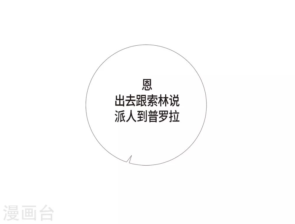 第4话 你知道法令吗？