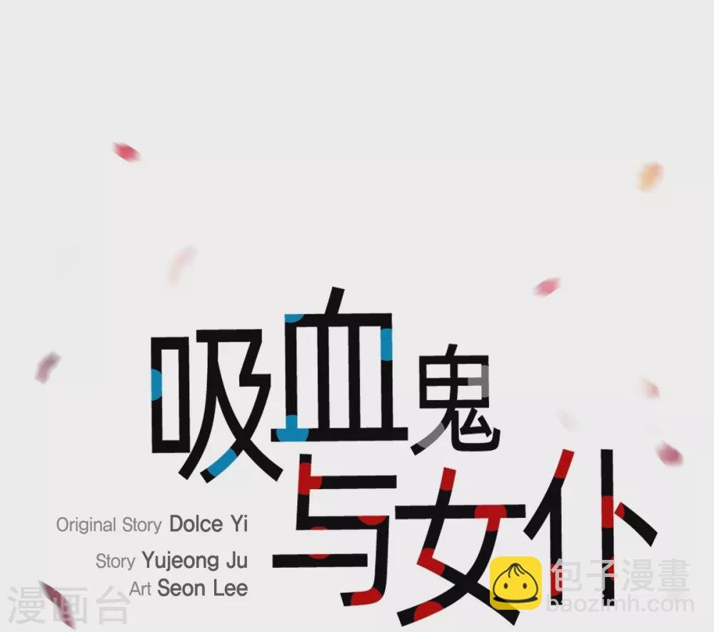 第4话 你知道法令吗？
