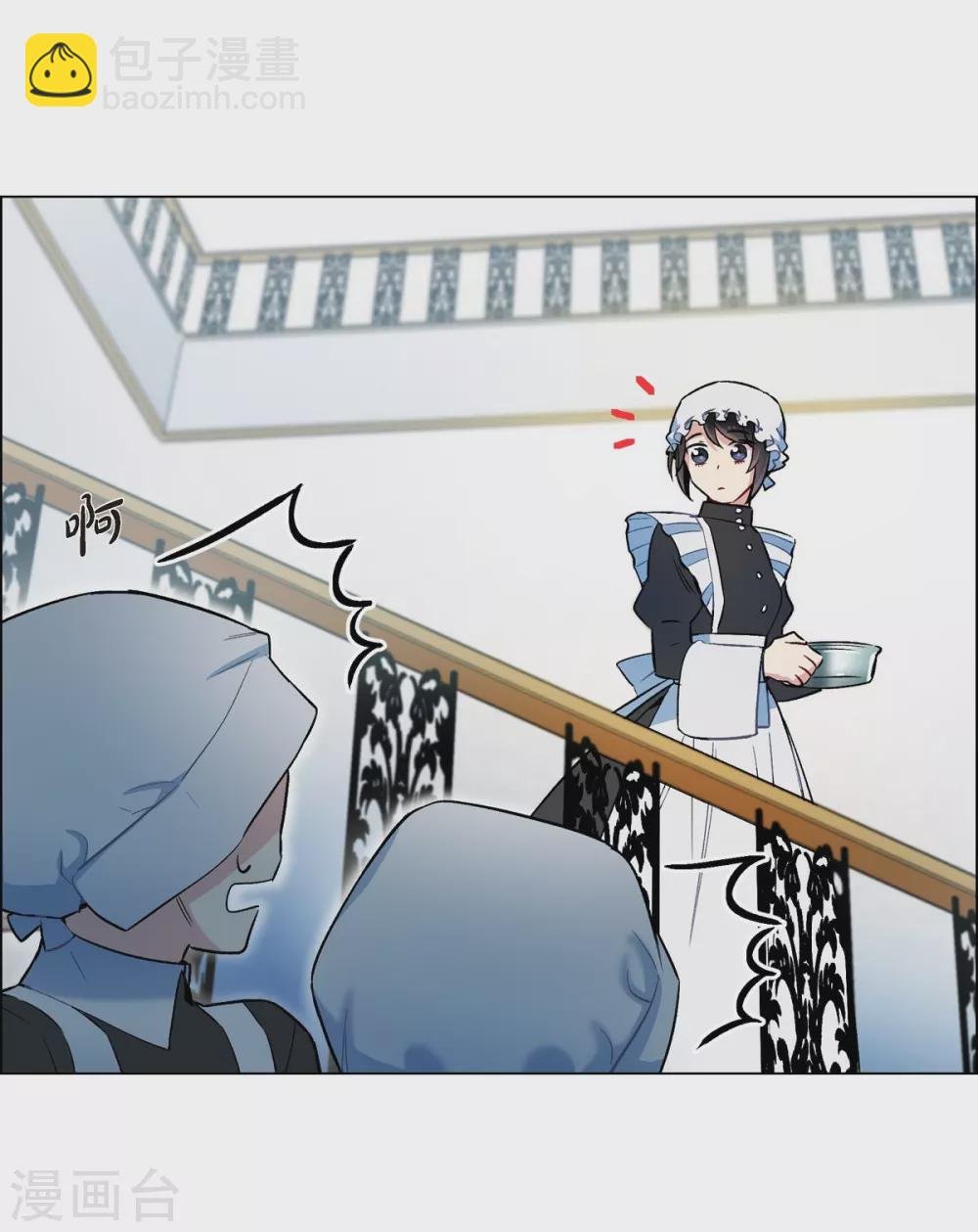 第4话 你知道法令吗？