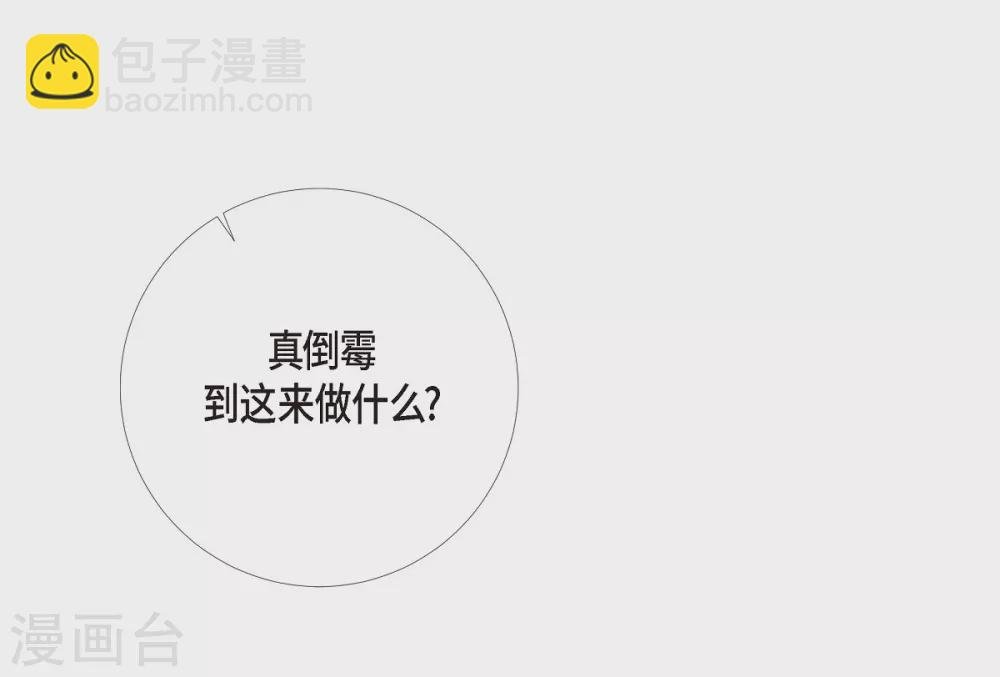 第4话 你知道法令吗？